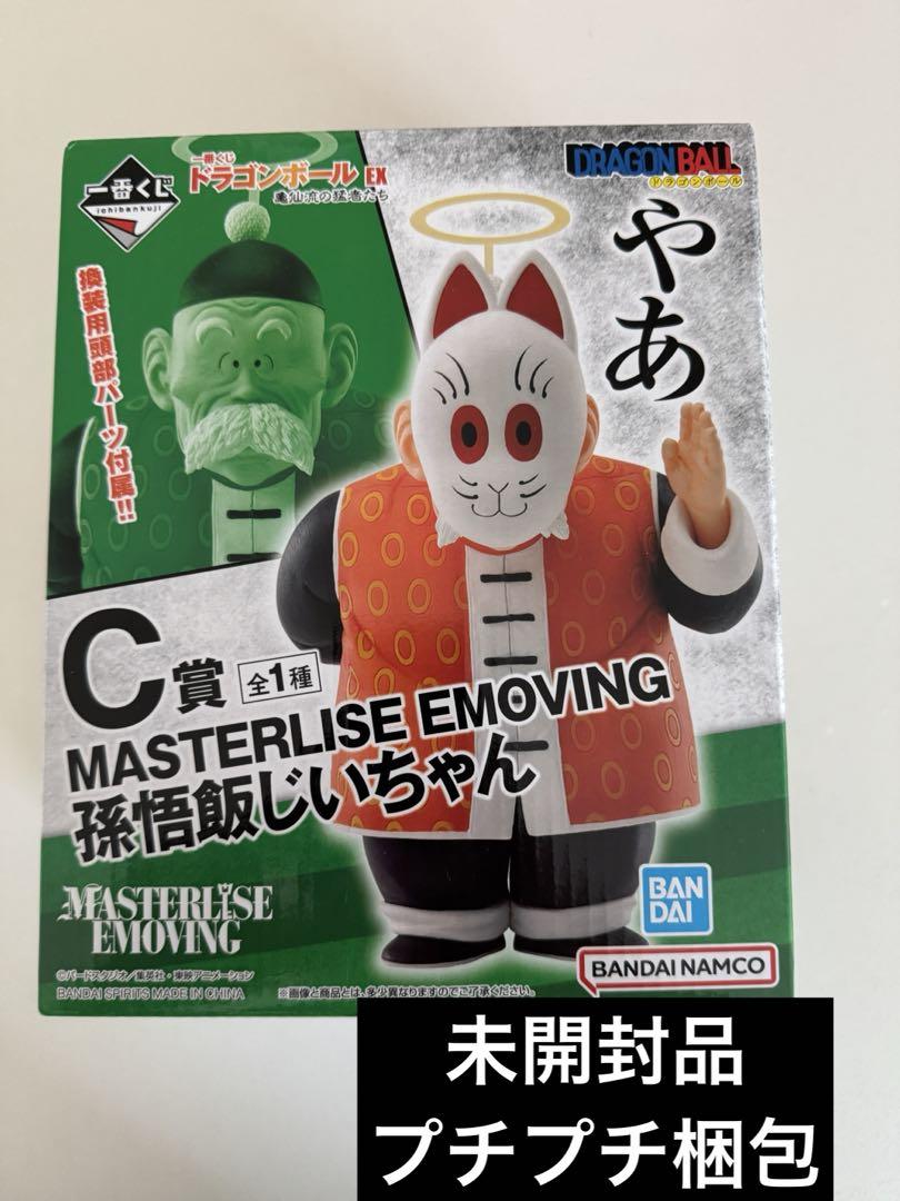 銃兎 Guide book＋ 缶バッジ 6点
