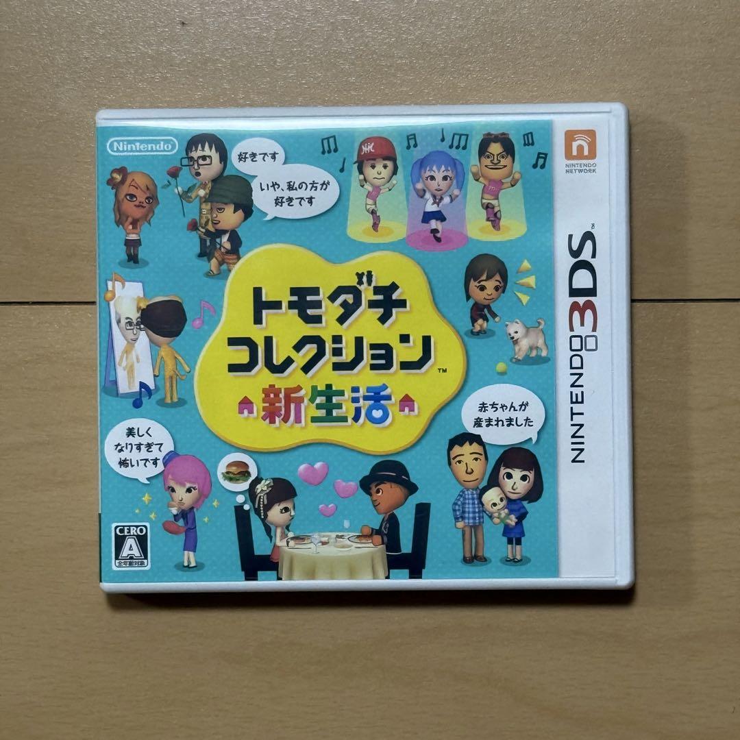 Amazon.co.jp: アイカツ! シンデレラレッスン - 3DS : おもちゃ
