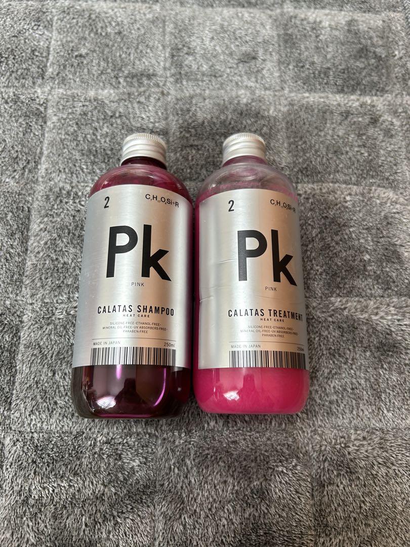 カラタス ピンク シャンプー &トリートメントセットPk ヒートケア250ml
