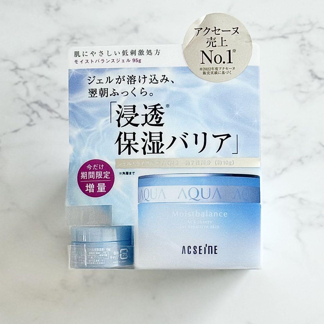 アクセーヌ モイストバランスジェル 95g - メルカリ