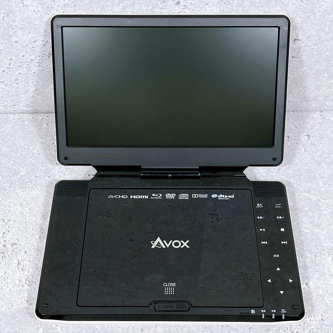 美品 AVOX ポータブルブルーレイプレーヤー APBD-1030HW 10V