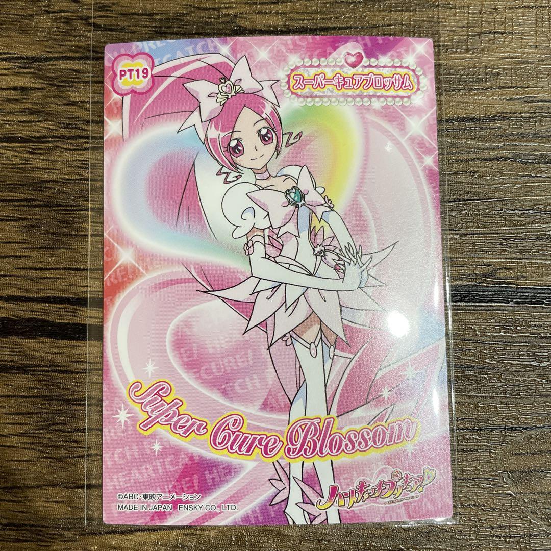 ハートキャッチプリキュア! 花咲つぼみ プリキュア イラスト