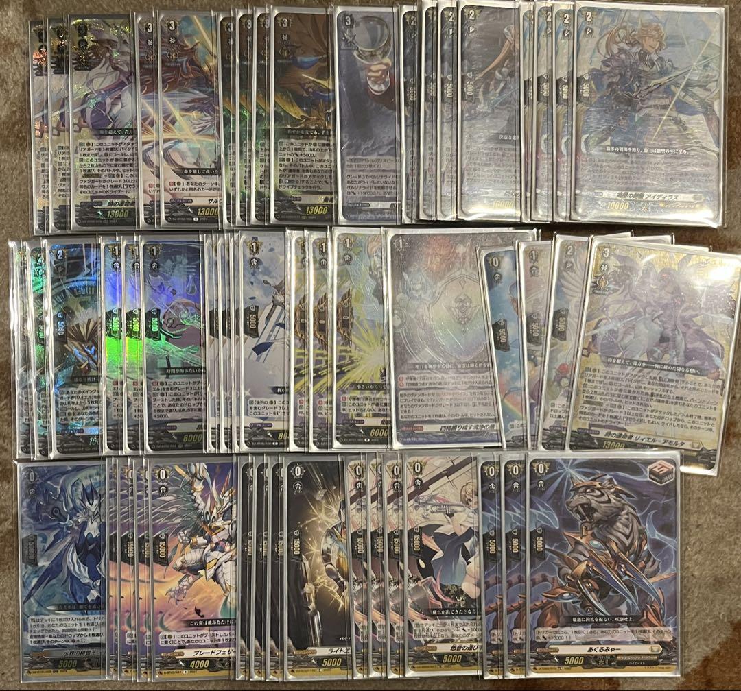 ヴァンガード　リィエル＝アモルタ　デッキパーツ deckholder_01_____01_1200x.jpg