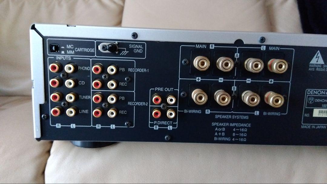 DENON　PMA-1500SE プレミアムシルバー