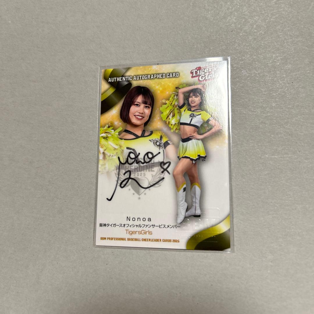 DANCING HEROINE『TigersGirls Nonoa サイン』 5,170円