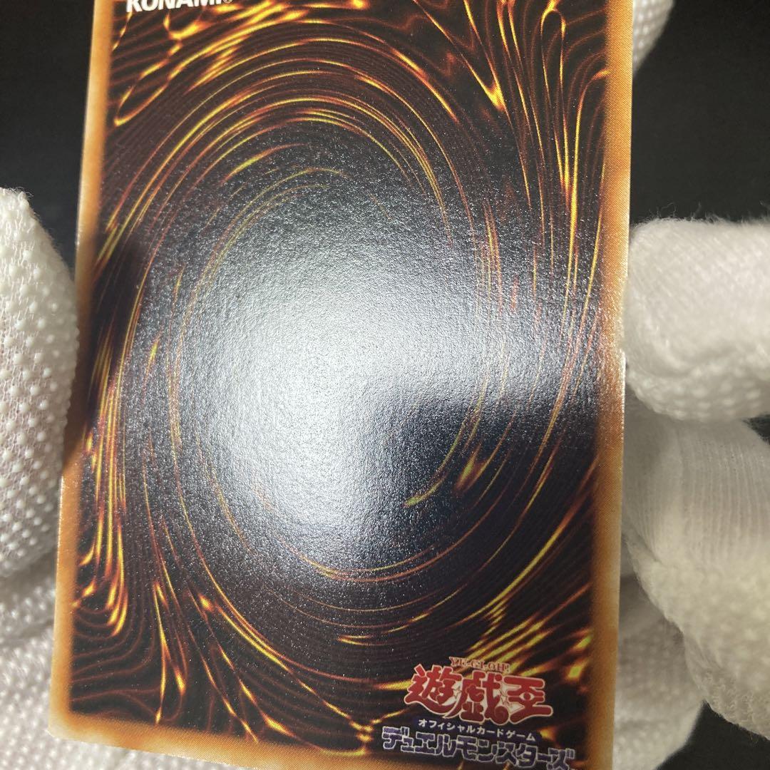 ワンオーナー　完美品級　ヂェミナイ・エルフ　アルティメット　レリーフ
