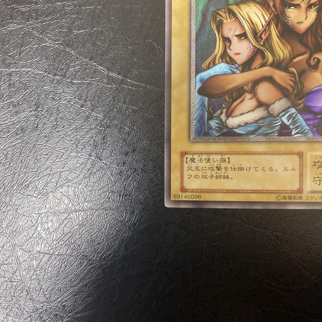 ワンオーナー　完美品級　ヂェミナイ・エルフ　アルティメット　レリーフ