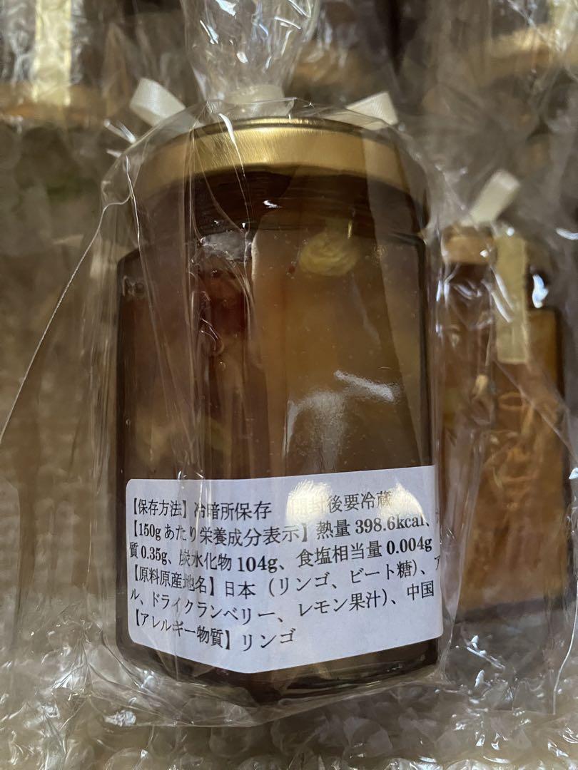 神戸 モンシェリ 7個セット 新品未開封