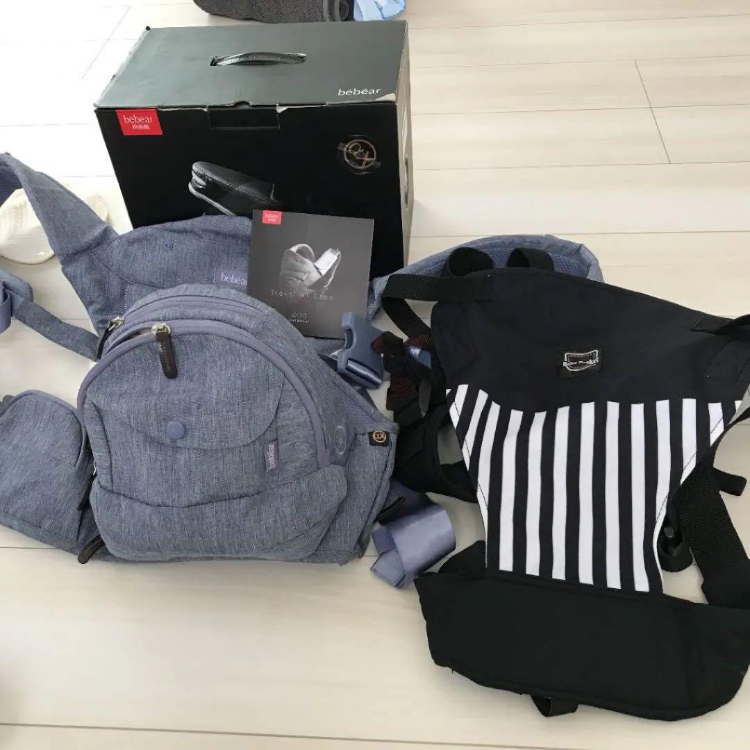 オンラインストア値下げ ☆黒木様☆専用☆ベビーアムール ヒップシート 抱っこ紐 べべポケット 直売公式店-hantec.pe オンラインストア値下げ ☆黒木様☆専用☆ベビーアムール ヒップシート 抱っこ紐 べべポケット 直売公式店-hantec.pe