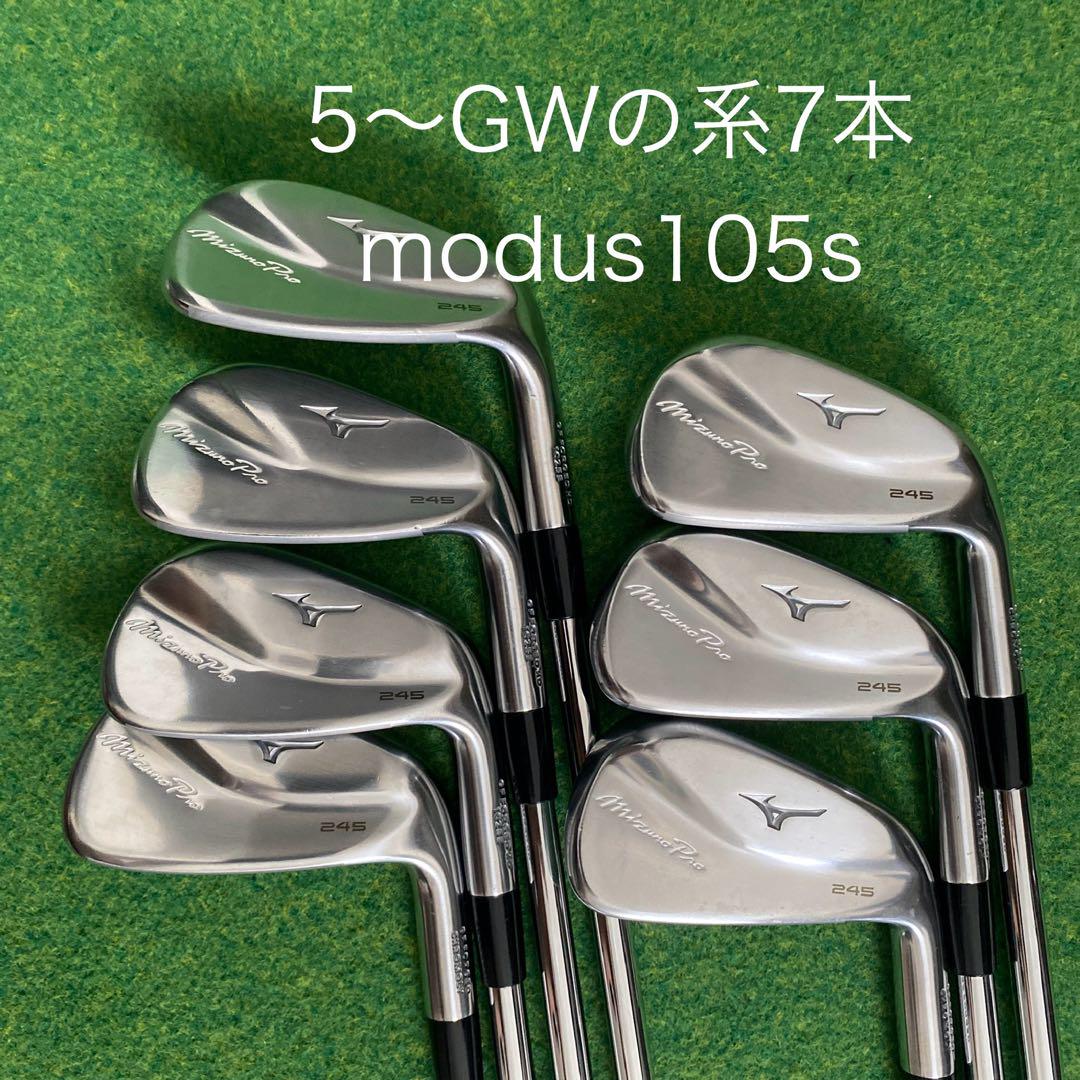 ミズノプロ245アイアン５番〜PW +ＧＷ７本セット