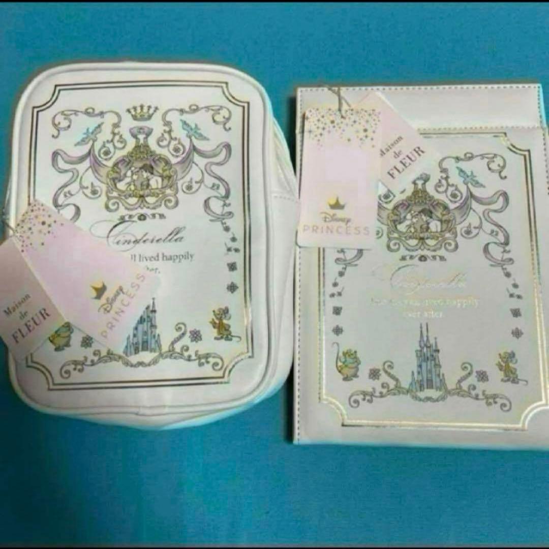 メゾンドフルール ディズニー　プリンセス　シンデレラ　ポーチ　ミラー　セット