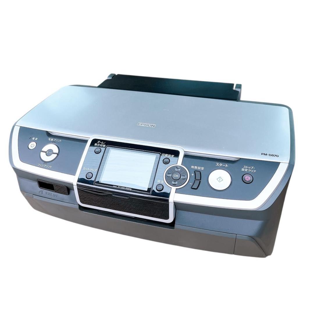 EPSON エプソン PM-D870 カラリオ