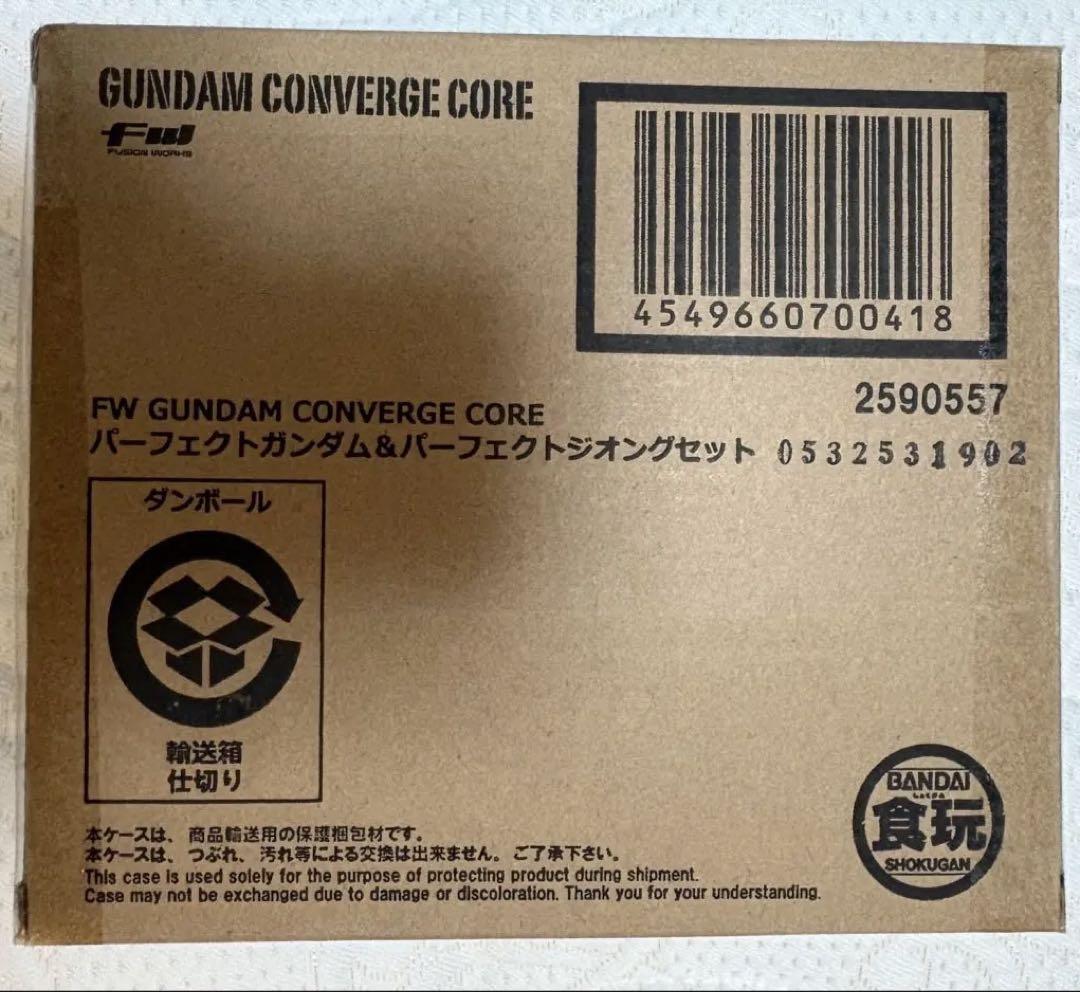 GUNDAM CONVERGE パーフェクトガンダム＆パーフェクトジオングセット