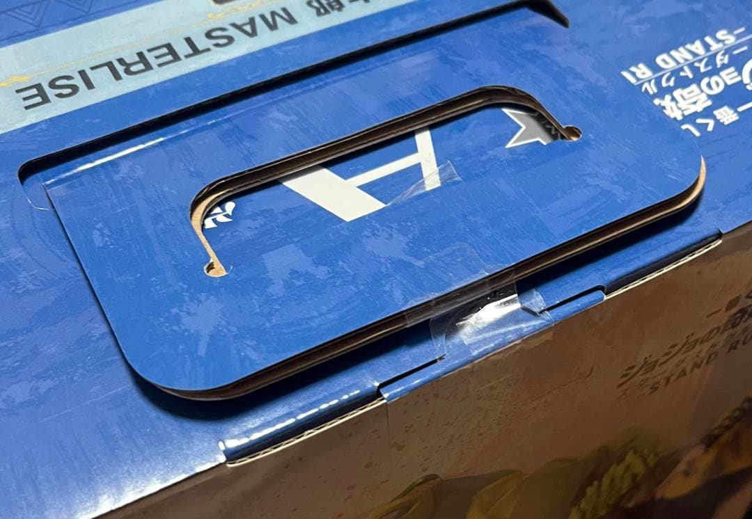 一番くじ　ジョジョの奇妙な冒険　空条承太郎　2体セット