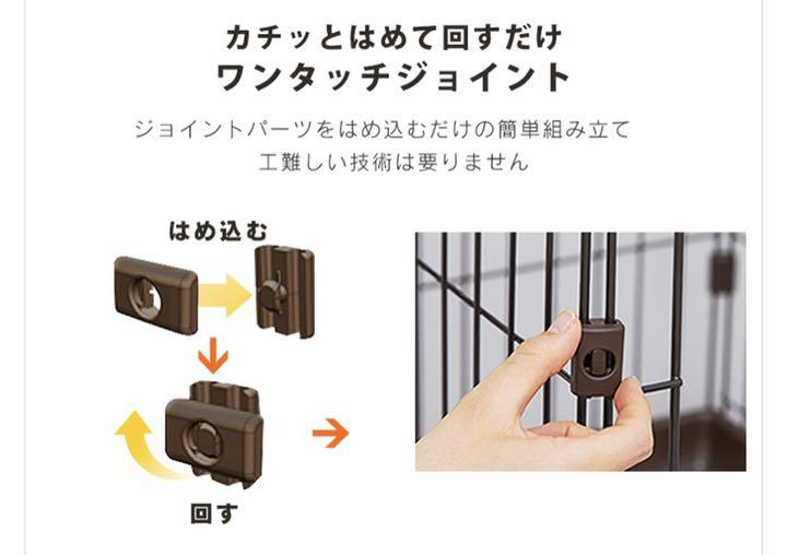 新作人気モデル アイリスオーヤマ コンビネーションサークル 2段 猫 ケージ サークル - かご/おり - labelians.fr 新作人気モデル アイリスオーヤマ コンビネーションサークル 2段 猫 ケージ サークル - かご/おり - labelians.fr