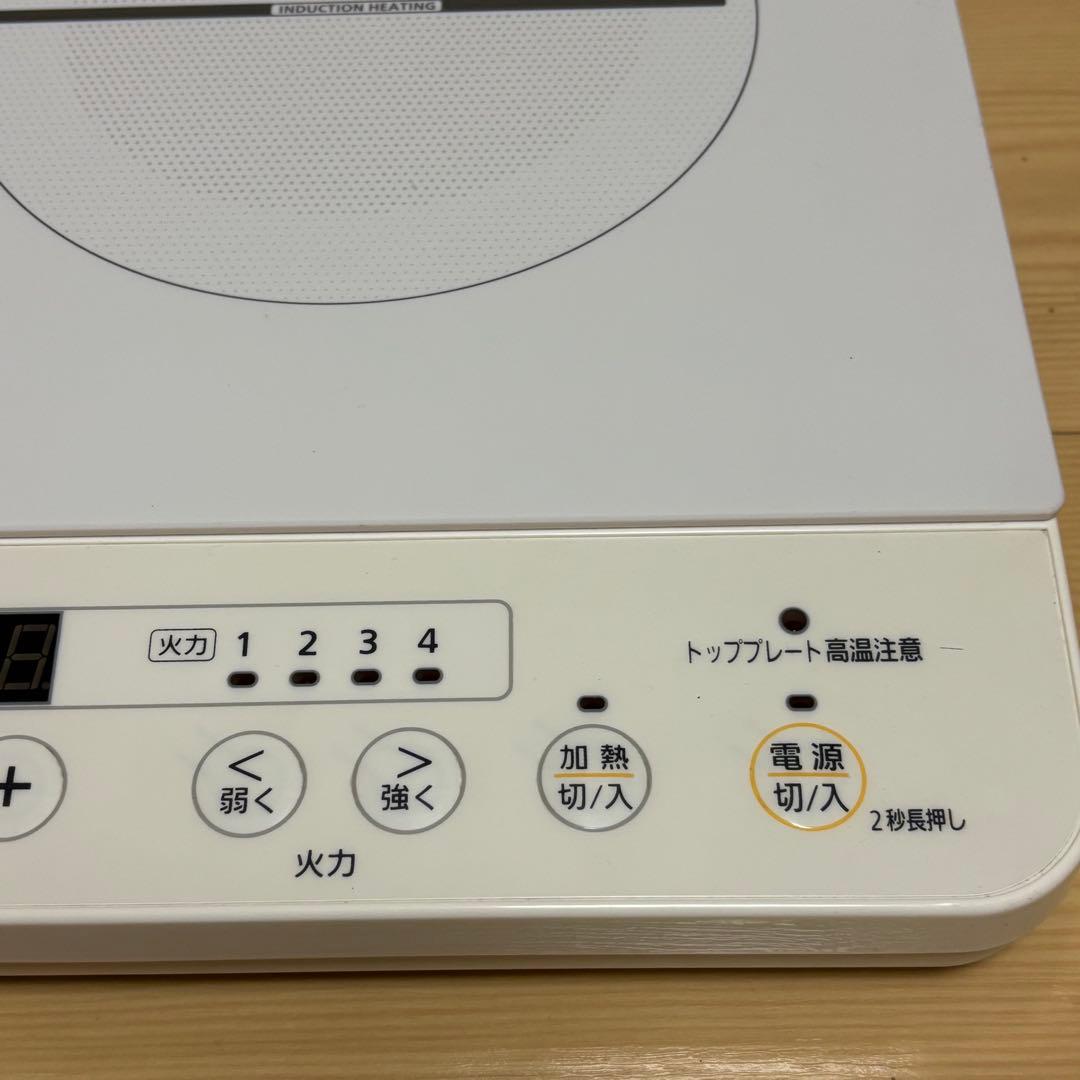 アイリスオーヤマ