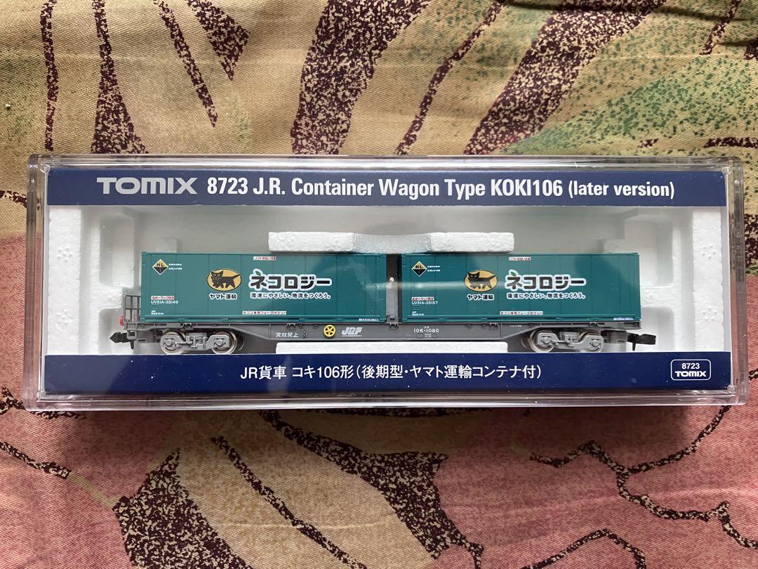 TOMIX ヤマト運輸コンテナ JR貨車 コキ106形(後期型・ヤマト運輸コンテナ付)｜製品情報