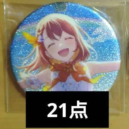 プロセカ　グリ缶　7A　花里みのり