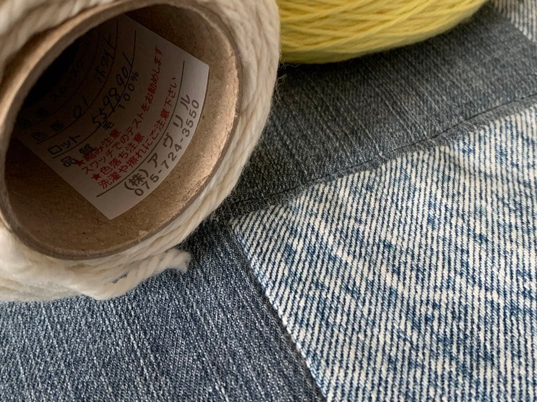 AVRIL アヴリル スムースウール レモン ホワイト 計2本 コーン巻き 素材