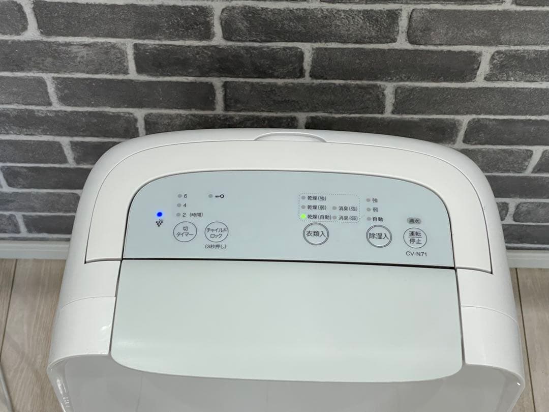 シャープ 衣類除湿乾燥機 CV-N71-W 2021年製 シャープ 衣類除湿乾燥機 CV-N71-W 2021年製