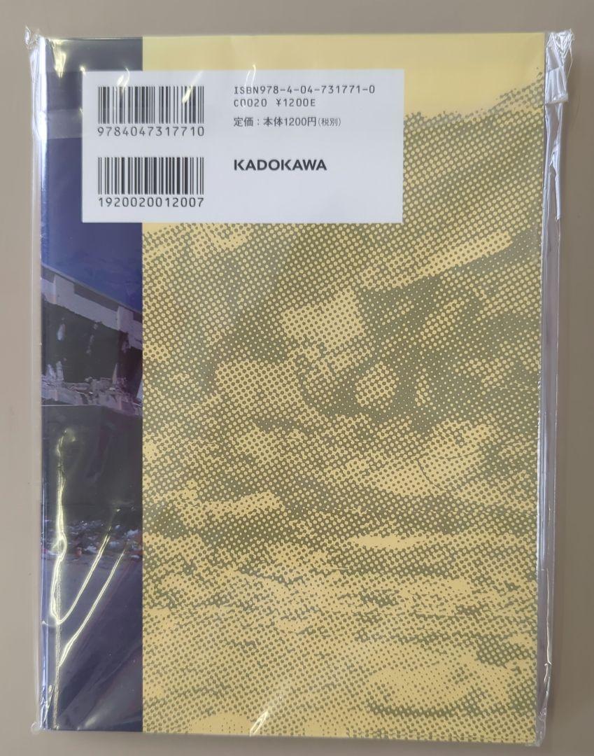 池上彰の戦争を考える　DVD8巻セット DVD「池上彰の戦争を考える」全8巻セット 収納ケース付 解説本