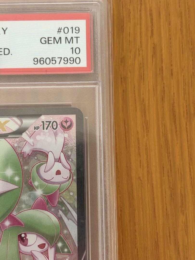 サーナイトex ポケキュン PSA10 ポケモンカードゲーム
