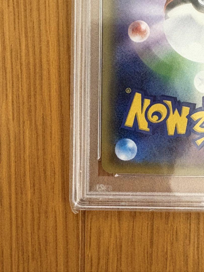 サーナイトex ポケキュン PSA10