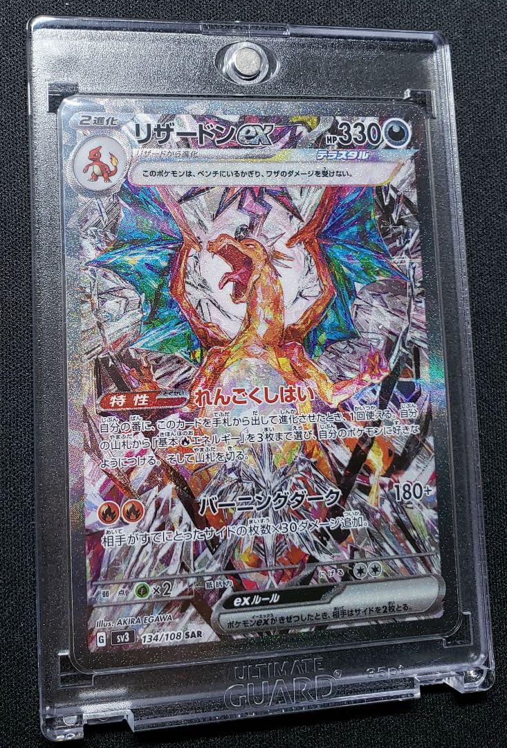 メイ SR PSA10 067/049 トレーディングカード