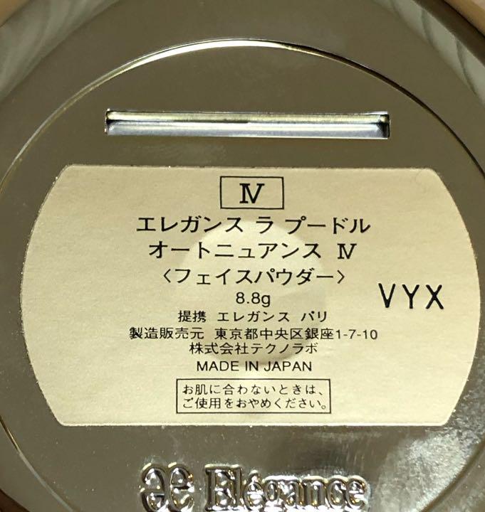 エレガンス オートニュアンス Ⅳ 8.8g 6nH2p-m35550482592 ラ プードル 期間限定