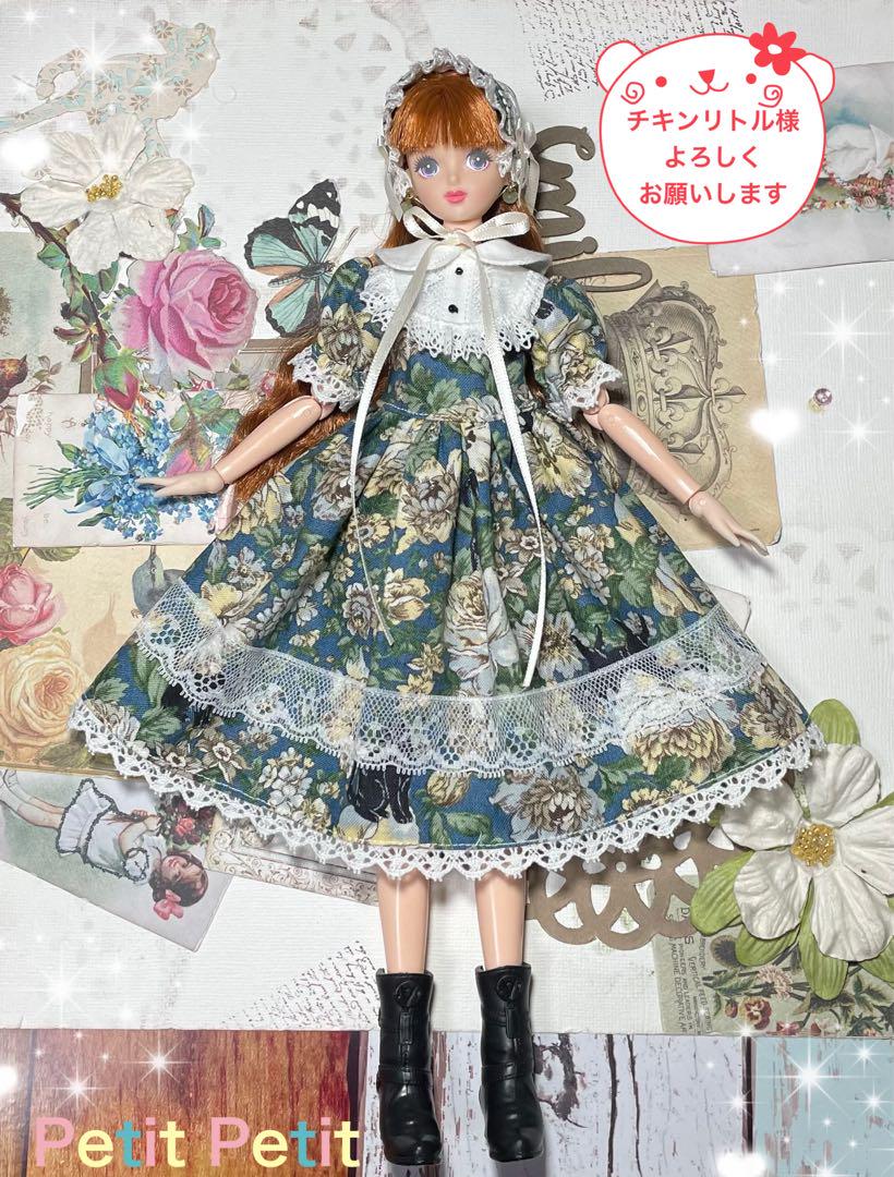 ジェニーちゃん　服　krsy様、よろしくお願いします ジェニーちゃん 服 krsy様、よろしくお願いします