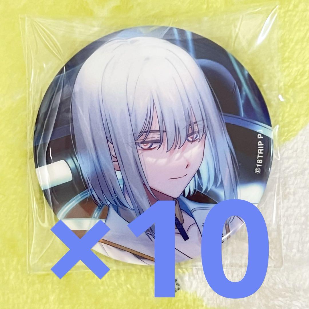 18TRIP エイトリ 畔川幾成 10個 キャラバッジコレクション vol.3