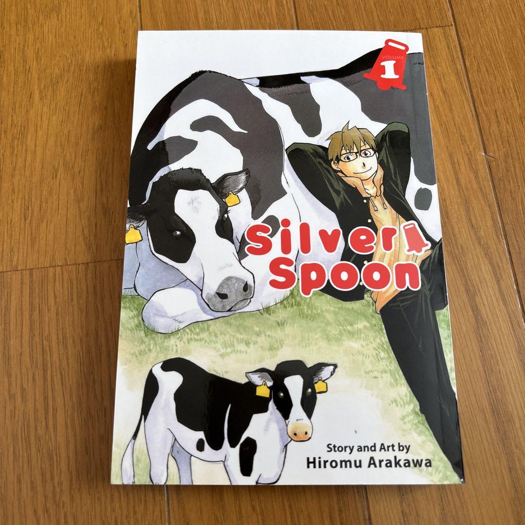 銀の匙 英語版 Silver Spoon 1 荒川弘 - メルカリ