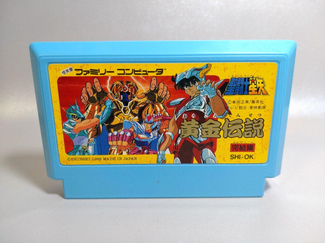 FC 聖闘士星矢 黄金伝説完結編箱付き✩.*˚【良品】ファミコンソフト 聖闘士星矢 黄金伝説 完結編 ファミコンソフト 箱説付