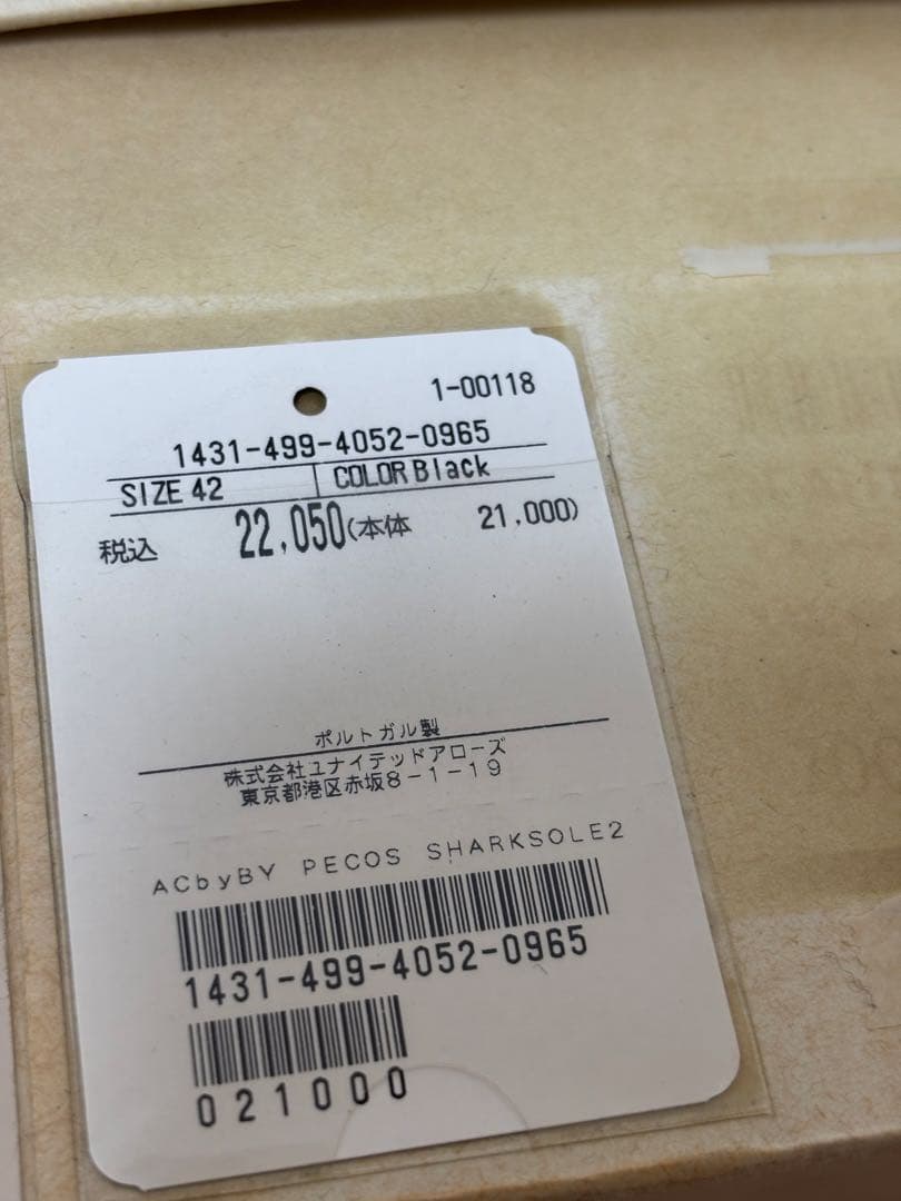 BEAUTY＆YOUTH オーセンティックセンチュリーペコスブーツ