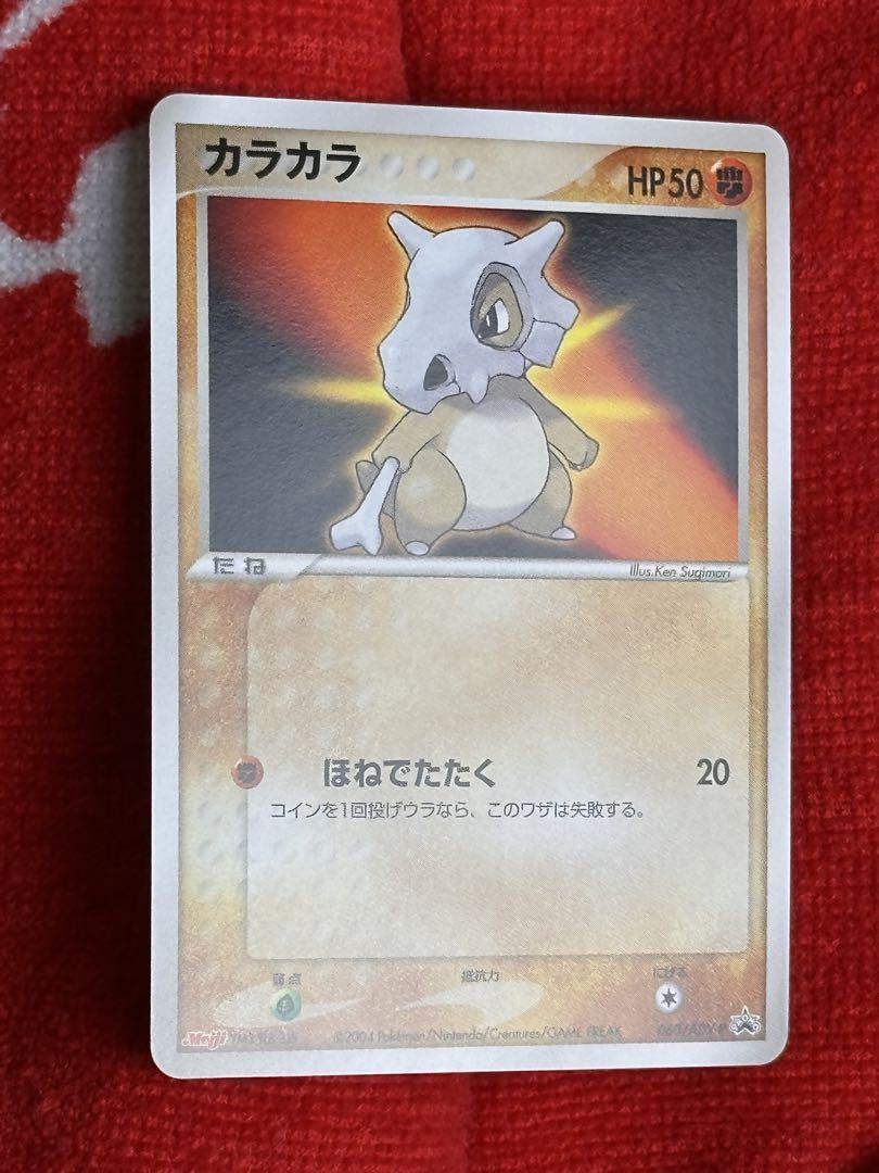 【プロモ】ポケモンカード4枚セット