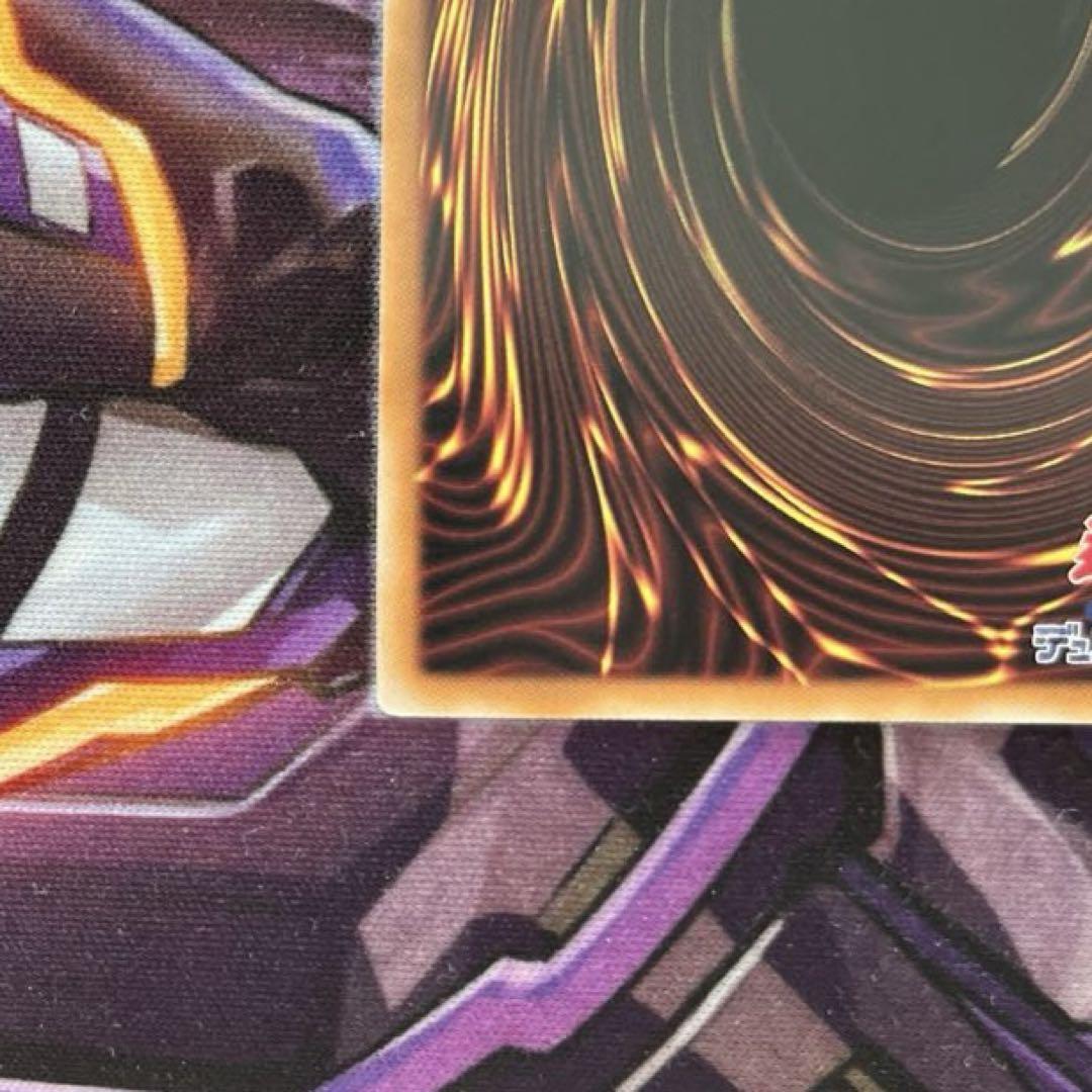 遊戯王　麗しき磁律機壊　プリシク