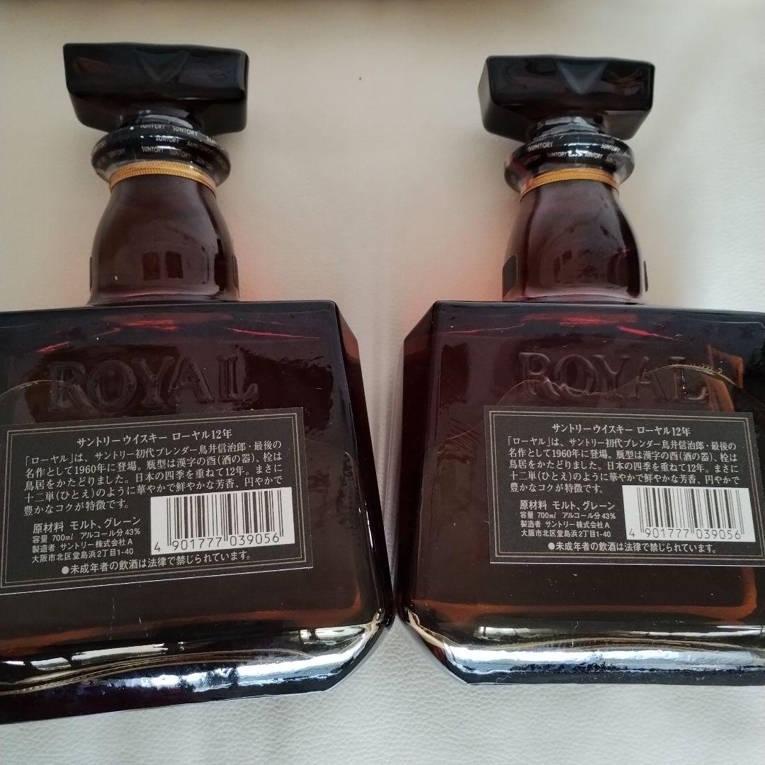 サントリー ロイヤル 12年 ウイスキー　2本セット 楽天市場】(終売品・古酒・希少・ギフト箱付) サントリー