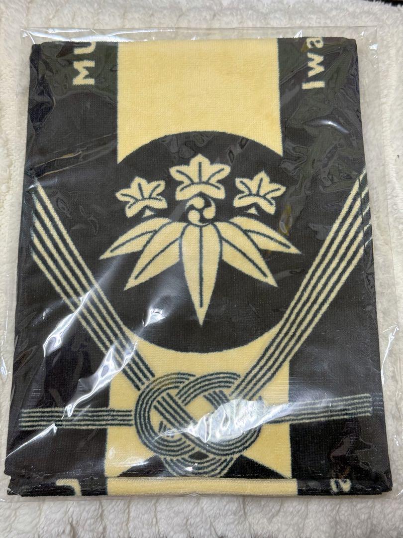 ミュージカル 刀剣乱舞 祝玖寿 乱舞音曲祭 マフラータオル 髭切