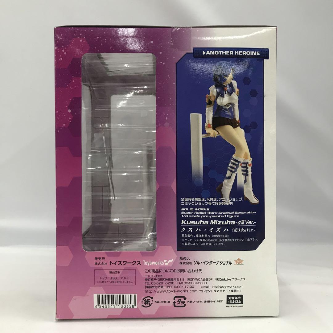 スーパーロボット大戦 OG セレーナ・レシタール フィギュア 未開封 KOTOBUKIYA - スーパーロボット大戦 OG セレーナ・レシタール