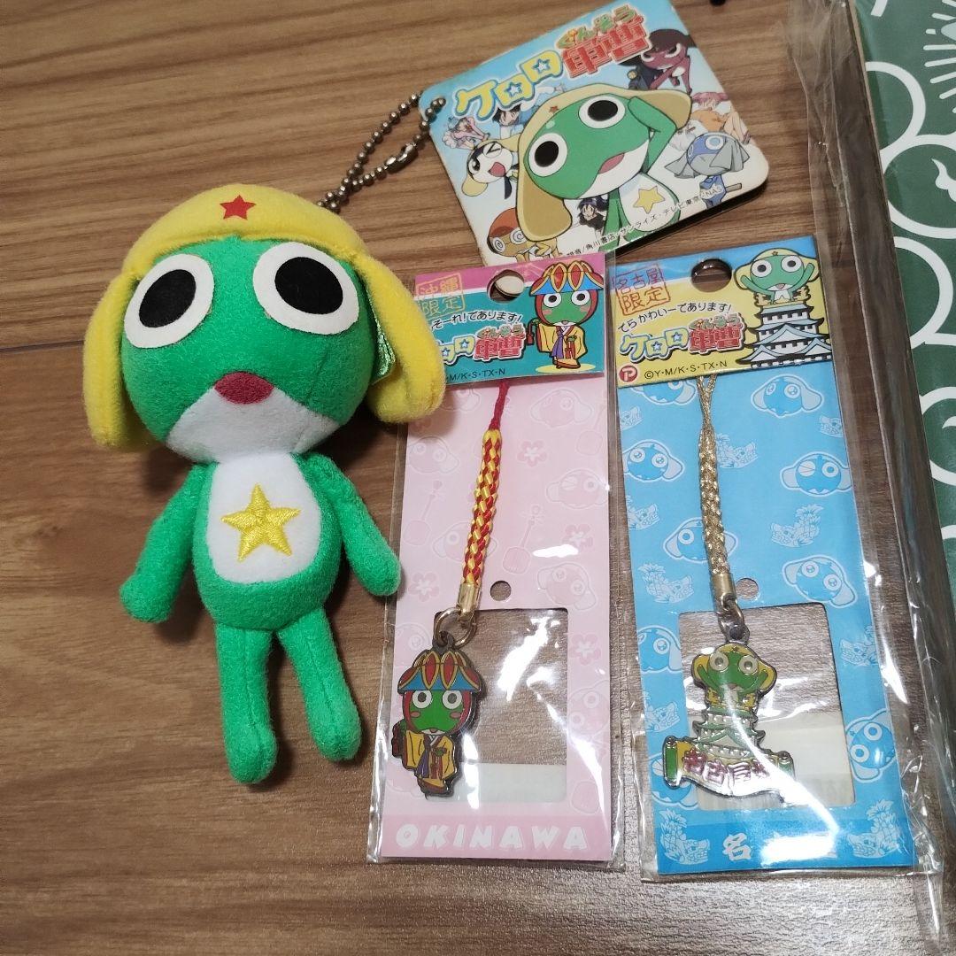 ケロロ軍曹 ぬいぐるみ・キーホルダーセット初期型 少年エース