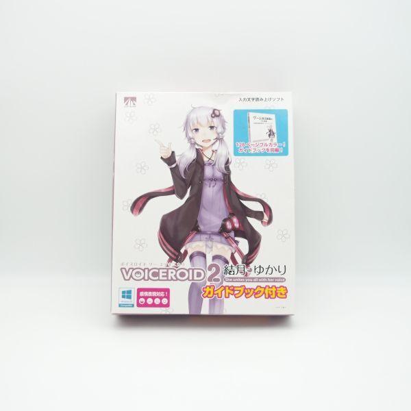 【即発送】AHS VOICEROID2 結月ゆかり 「ゲーム実況を作る本」同梱版