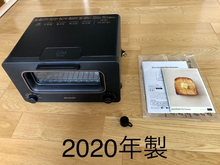 好評にて期間延長】BALMUDA The Toaster K05A-BK バルミューダ トースター 調理機器 家電・スマホ・カメラ¥12,358-fotosolarenergia.com.br 好評にて期間延長】BALMUDA The Toaster K05A-BK バルミューダ トースター 調理機器 家電・スマホ・カメラ¥12,358-fotosolarenergia.com.br
