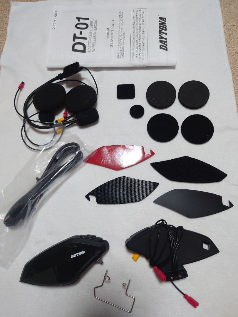 デイトナ DAYTONA dt-o1 DT-01 超美品。インカム 土日割引 | www