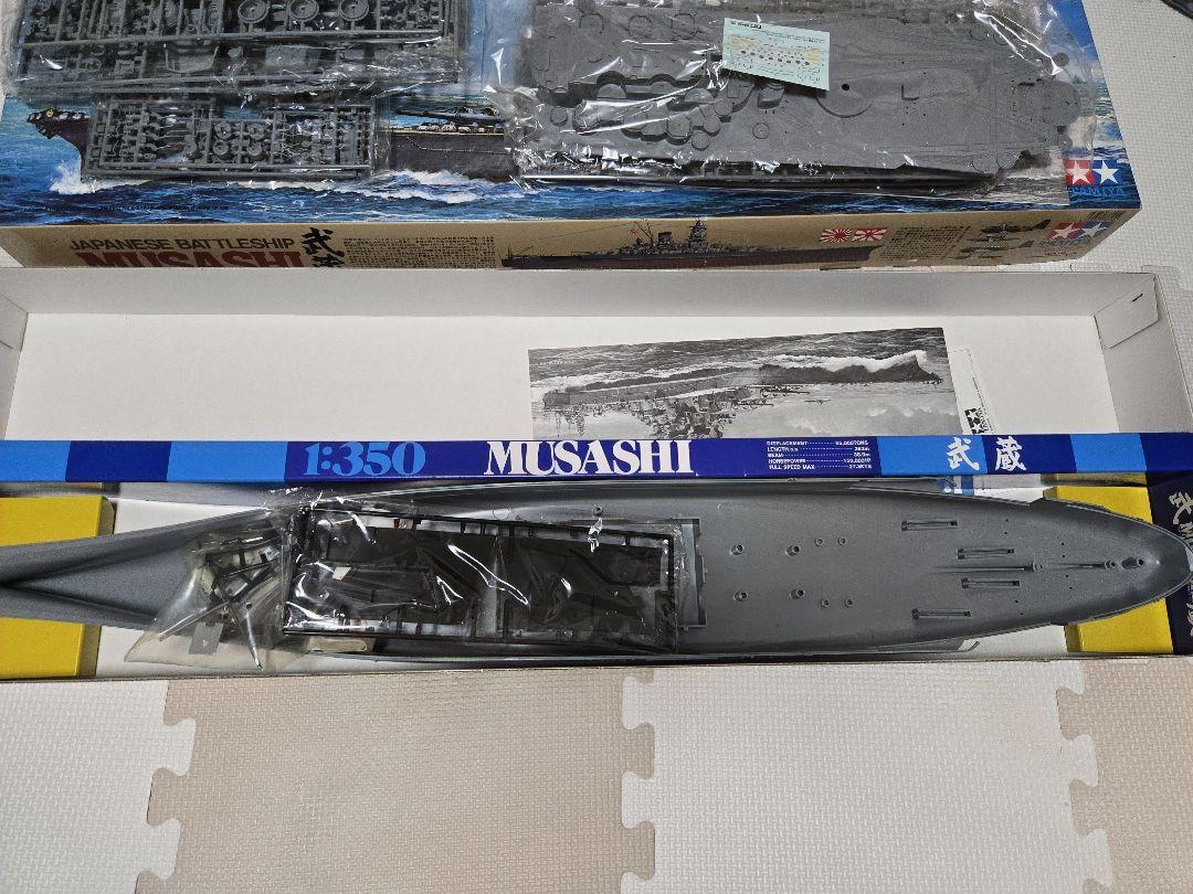 TAMIYA 1/350 戦艦武蔵