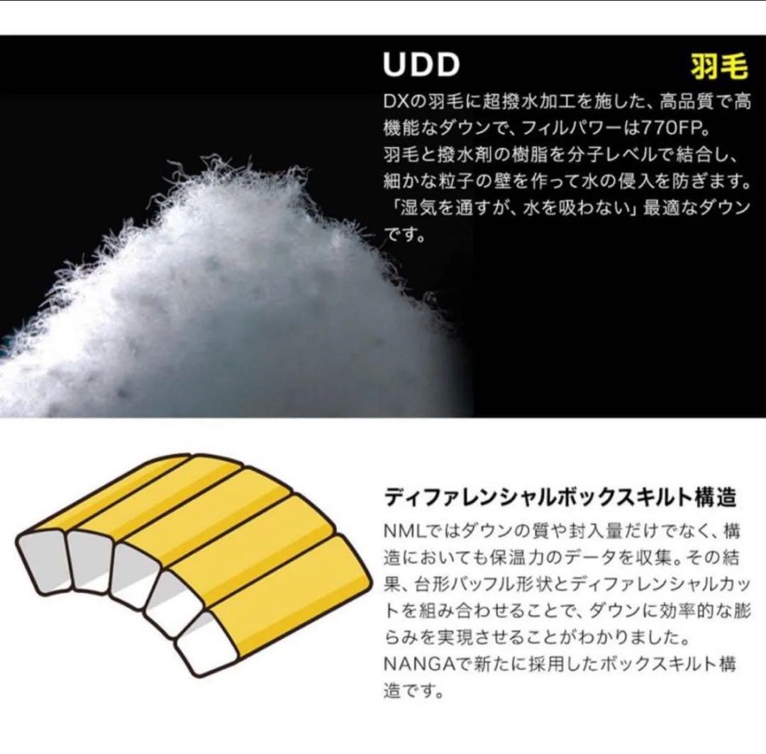 NANGAナンガLEVEL8-10UDD BAG高機能ダウン770FPレギュラー Amazon.co.jp: Nanga(ナンガ) LEVEL8-10UDD BAG (レベル8-10