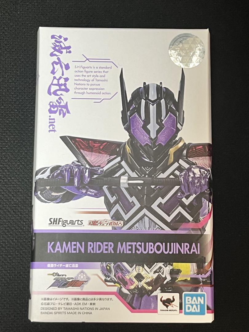 S.H.Figuarts 仮面ライダー滅亡迅雷