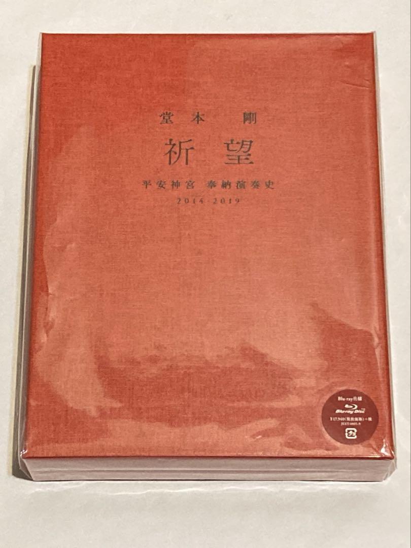 大特価！ KinKi Kids 堂本剛 堂本光一 まとめ売り