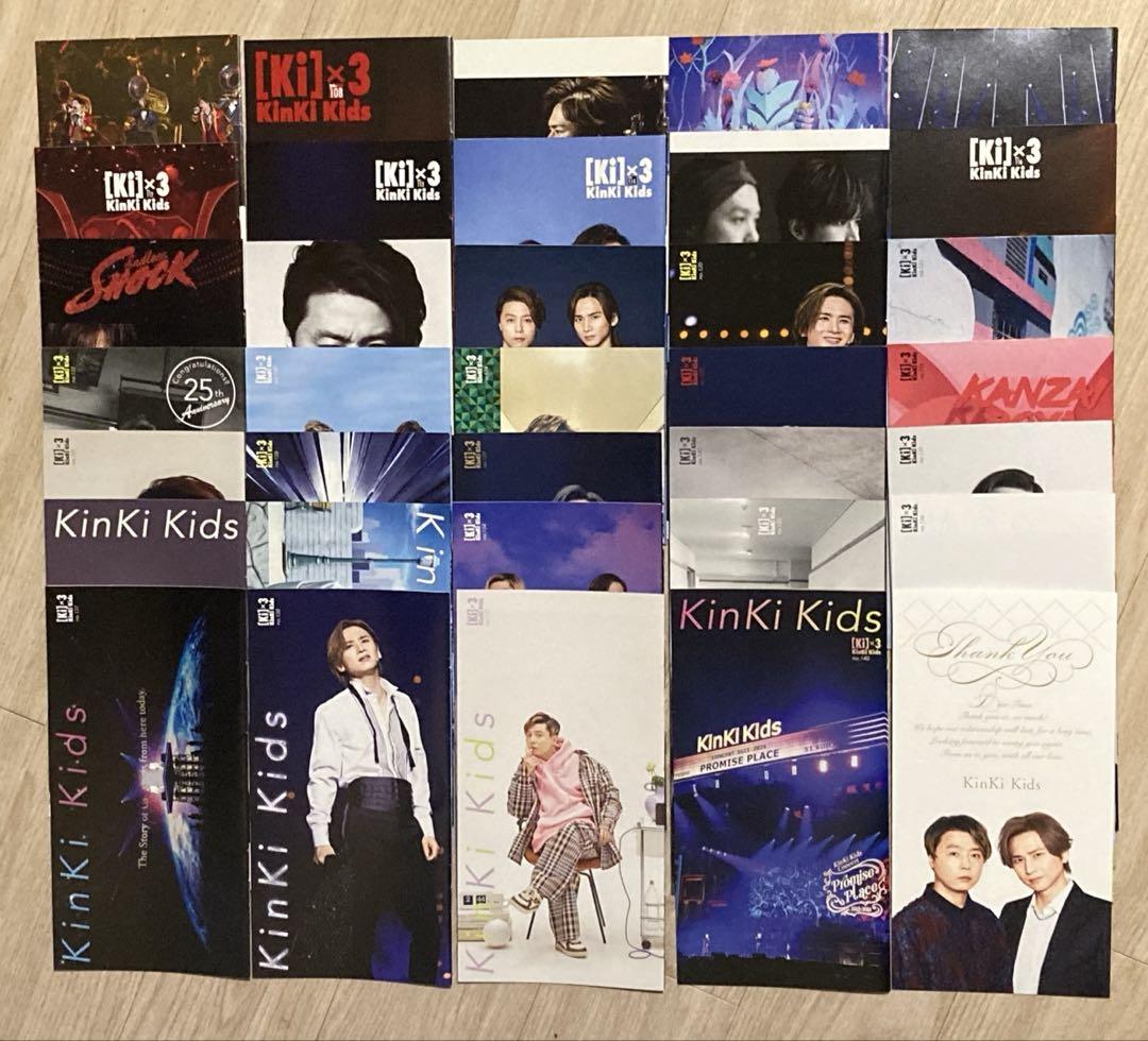 大特価！ KinKi Kids 堂本剛 堂本光一 まとめ売り