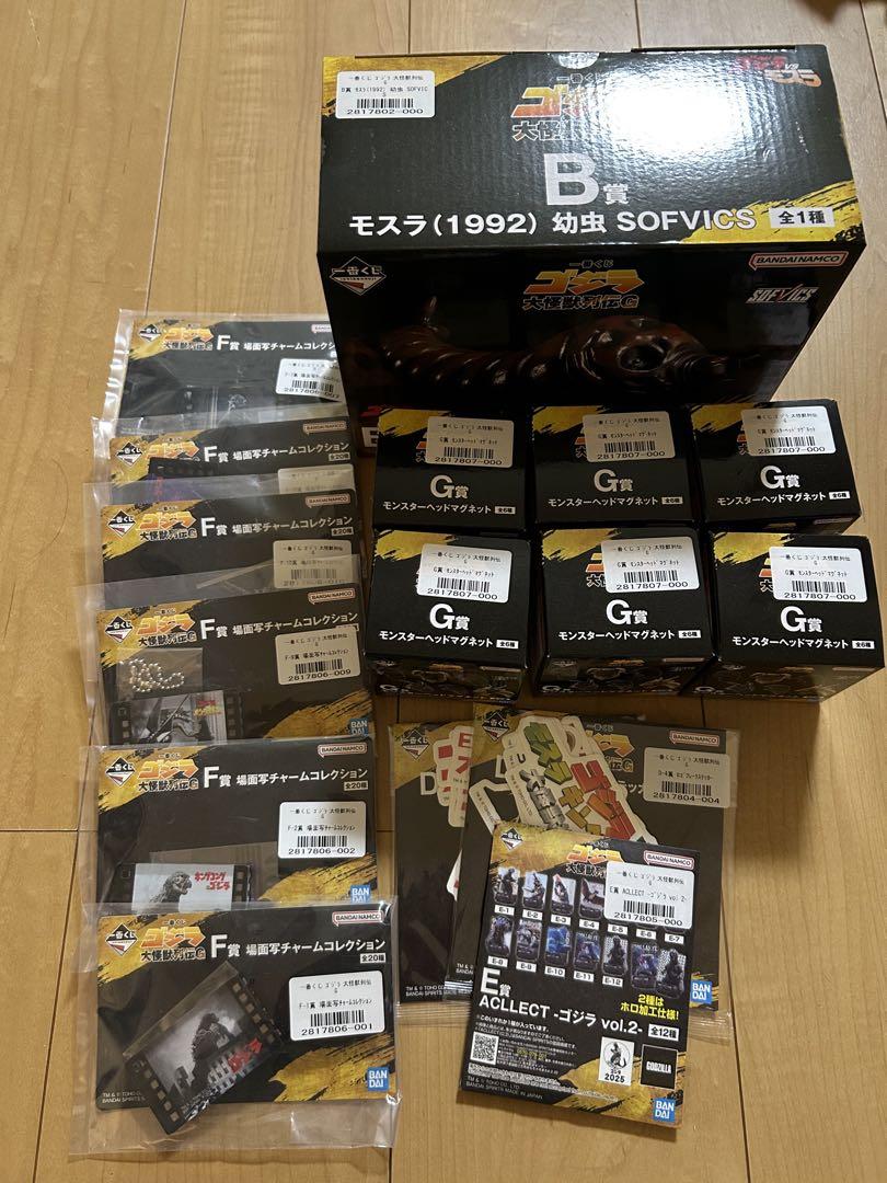 1番くじ ゴジラ 大怪獣列伝 B賞 D 賞 E賞 F賞 G賞