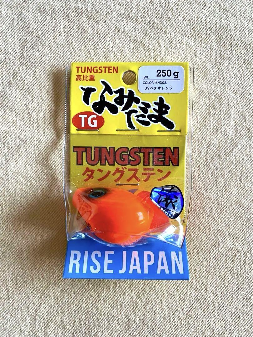 ライズジャパン　なみだまTG 250g